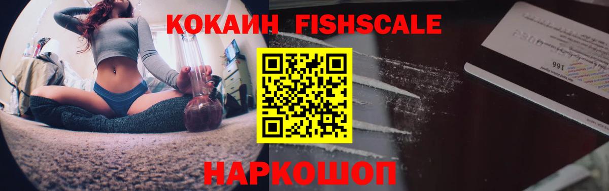 Нягань  Кокаин Колумбийский  Вход с VPN  Кокаин 97% 