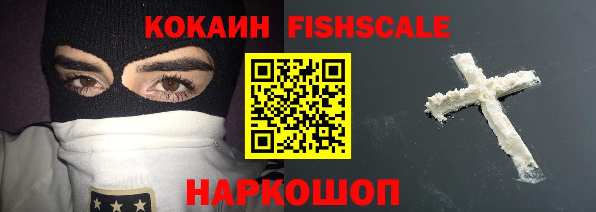 КОКАИН Колумбийский Нягань