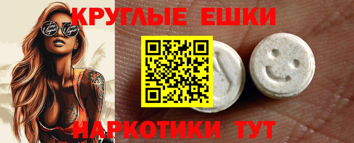Экстази  Вход с VPN  Нягань  Ecstasy XTC  ЭКСТАЗИ бентли 