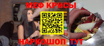 альфа пвп Донской