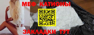прущие грибы Донецк