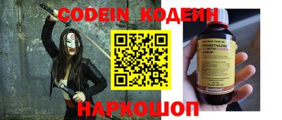 прущие грибы Донецк