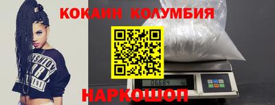 альфа пвп Донской