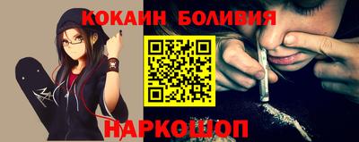прущие грибы Донецк