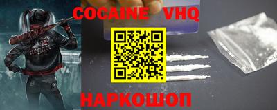 альфа пвп Донской