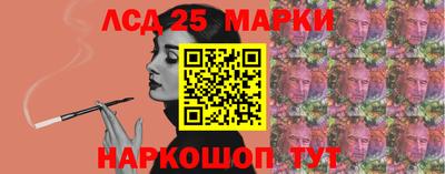 прущие грибы Донецк
