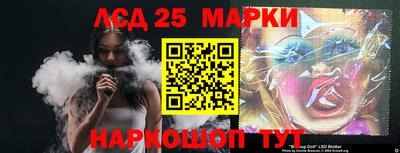 прущие грибы Донецк