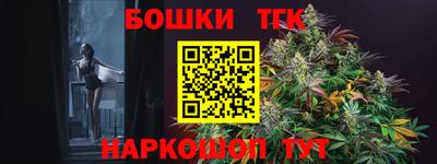 альфа пвп Донской