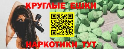 альфа пвп Донской