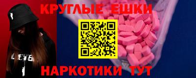 ПСИЛОЦИБИНОВЫЕ ГРИБЫ Дубна