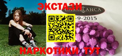 ПСИЛОЦИБИНОВЫЕ ГРИБЫ Дубна