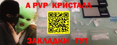 прущие грибы Донецк