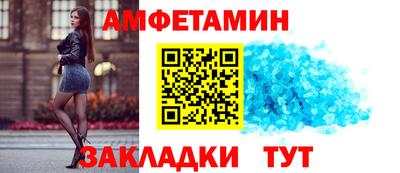 альфа пвп Донской