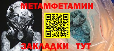 альфа пвп Донской