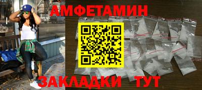 альфа пвп Донской