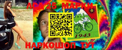 прущие грибы Донецк