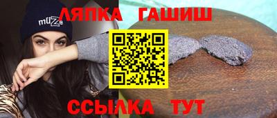 прущие грибы Донецк