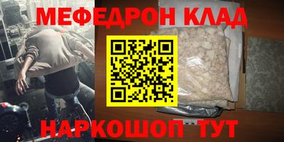 прущие грибы Донецк