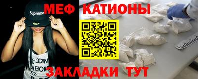 альфа пвп Донской