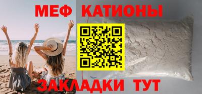 прущие грибы Донецк