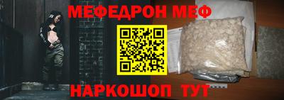 прущие грибы Донецк