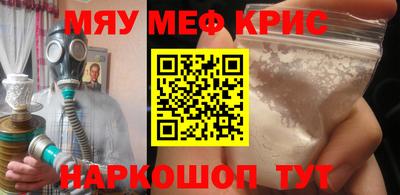 прущие грибы Донецк