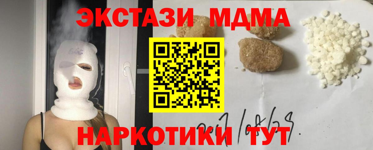 MDMA VHQ Нягань