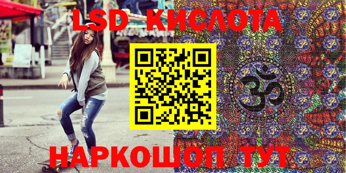 Марки NBOMe 1,5мг Нягань