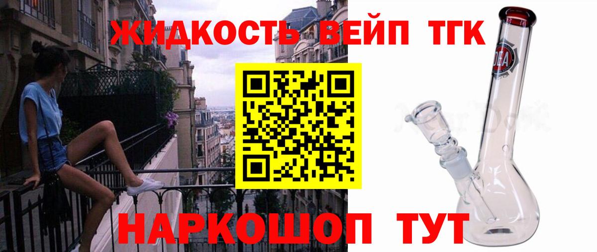 Дистиллят ТГК концентрат Нягань