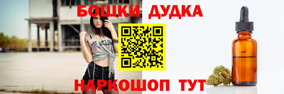МАРИХУАНА план Нягань